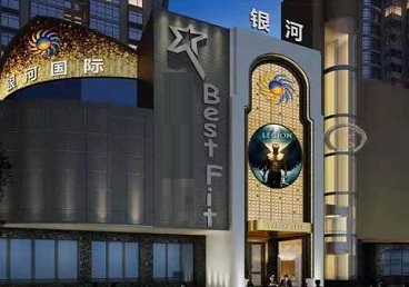 罗定KTV荤台花场男公关服务好-银河国际KTV花场消费点评